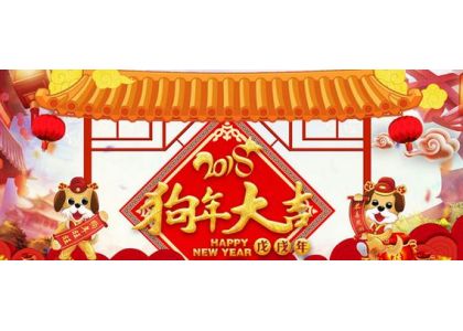 Happy Chinese New Year Holiday
